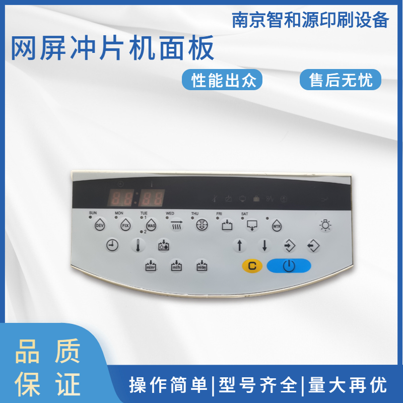 无锡冲片机